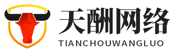 GEO/SEO优化公司_豆包AI多城市分站群系统网站建设_天酬网络（更新时间：[Y]-[m]-[d][H][i][s]）